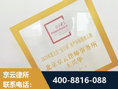 鹰潭-房产纠纷