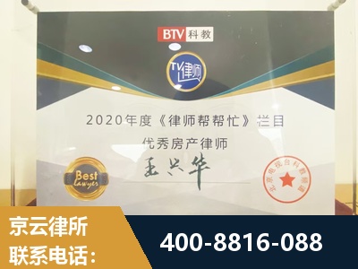 鹰潭-房屋买卖