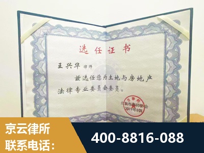 鹰潭-遗产分割