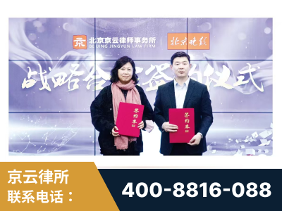 鹰潭-与中部战区空军联合建立为兵法律服务工作站