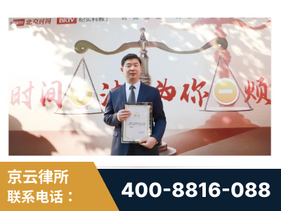 鹰潭-王兴华主任作为首批律师入驻“时间+法”平台